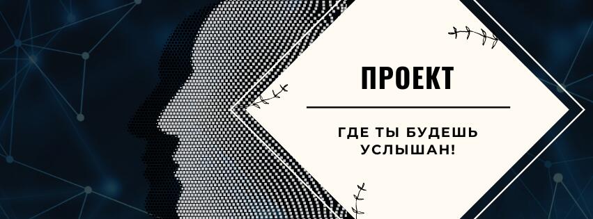 Discovery splash banner for Анонимный Психолог Discord server
