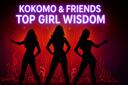 Discovery splash banner for Kokomo and Friends Top Girl Wisdom Discord server