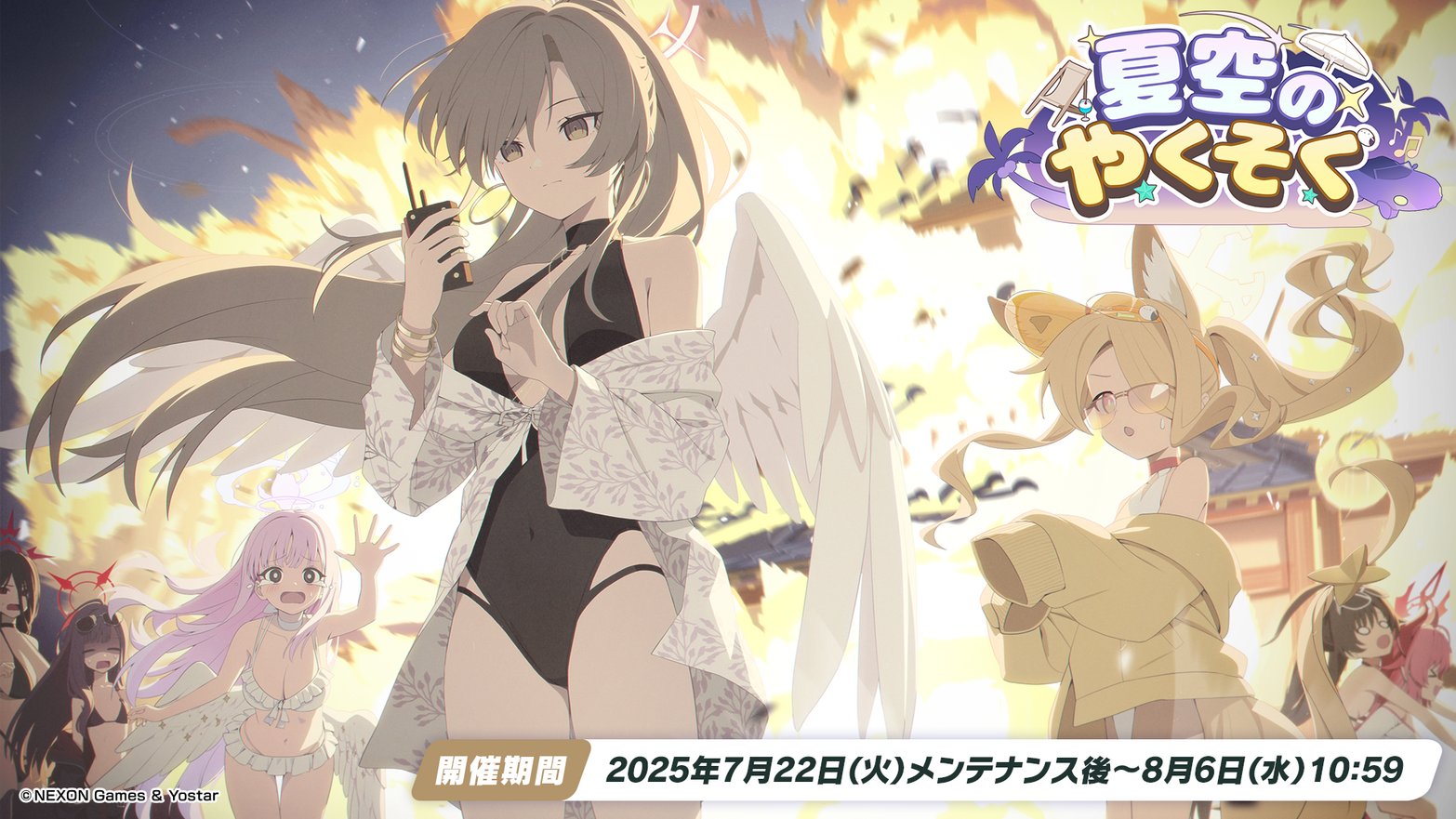 Discovery splash banner for 蔚藍檔案銀趴群 Discord server