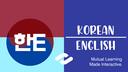 Discovery splash banner for 한E (HanE) Language Exchange Discord server