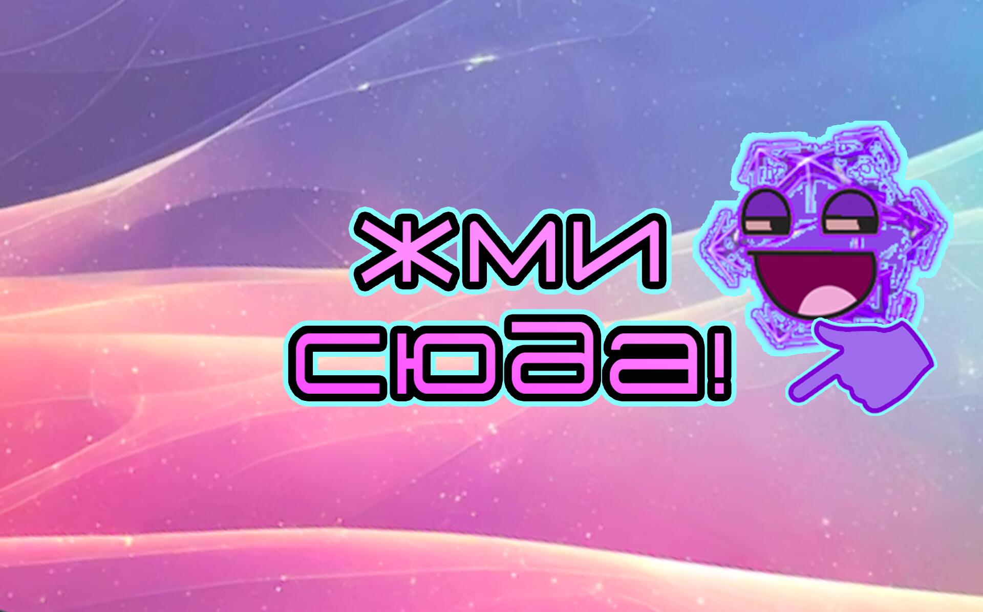 Discovery splash banner for 𝙑⁷𝙤𝙆𝙚𝙠 - Знакомства и Общение - Корпорация 𝙑𝟳 - Ru - 👾 Знакомства и общение это ВСЁ! Discord server