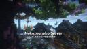 Discovery splash banner for Nekozouneko Community Discord server