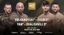 Discovery splash banner for UCC | The Fight Hub - UFC 6 DISCORD STREAM Discord server