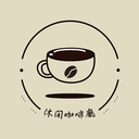 Discovery icon for ✿休閒咖啡廳✿ Discord server