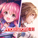 Discovery icon for 緋染天空 Heaven Burns Red Discord server