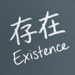 Discovery icon for Existence 在 Discord server